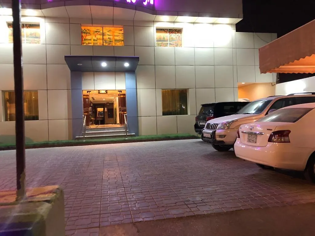 Dar Al Riyadh Apartments Aparthotel